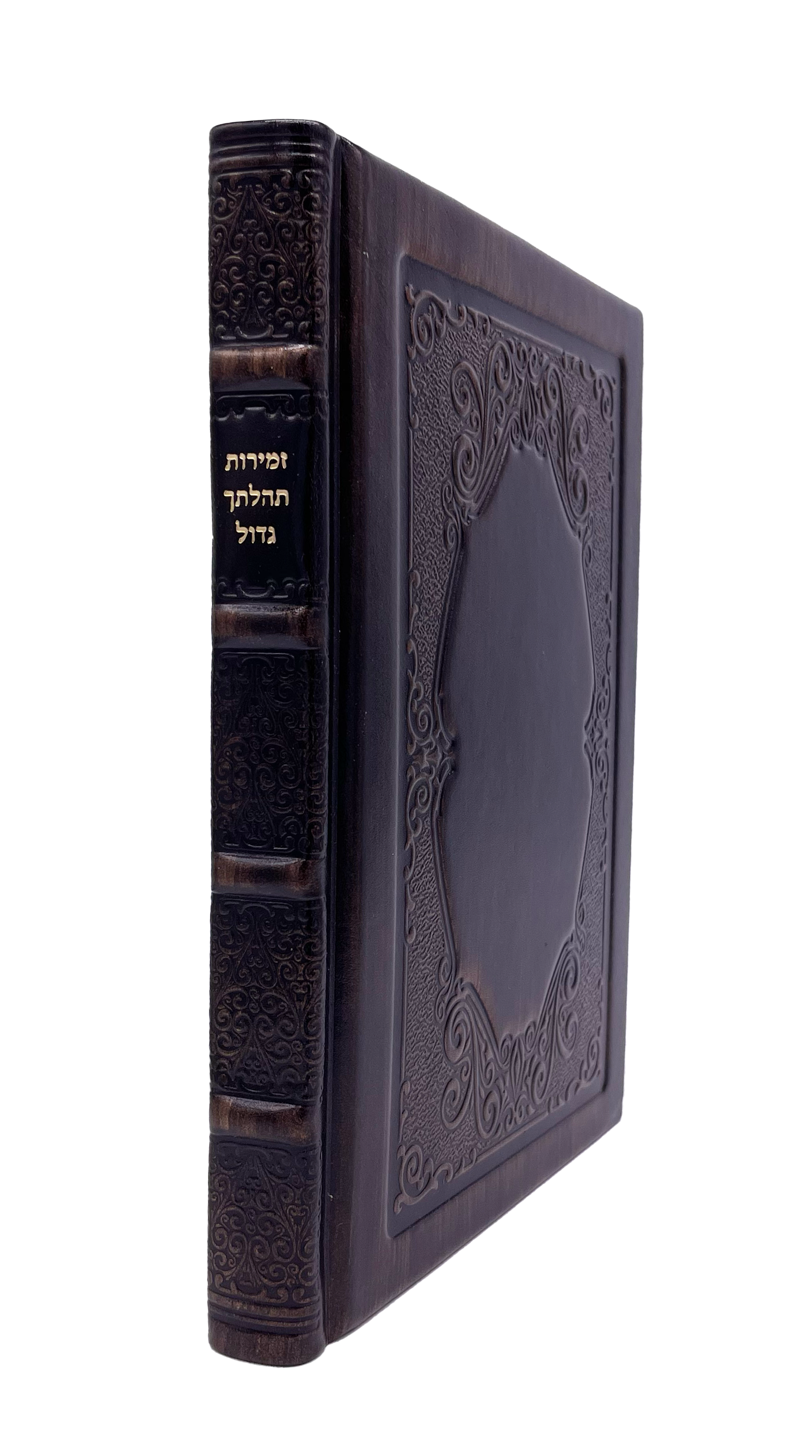 Antique Leather Zemiros, Tehiloscha Gadol, Design #99